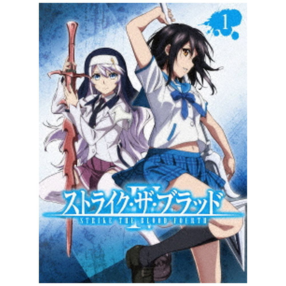 工場直販 ①【ビジュアルブック】ストライク・ザ・ブラッド 新たなる真 