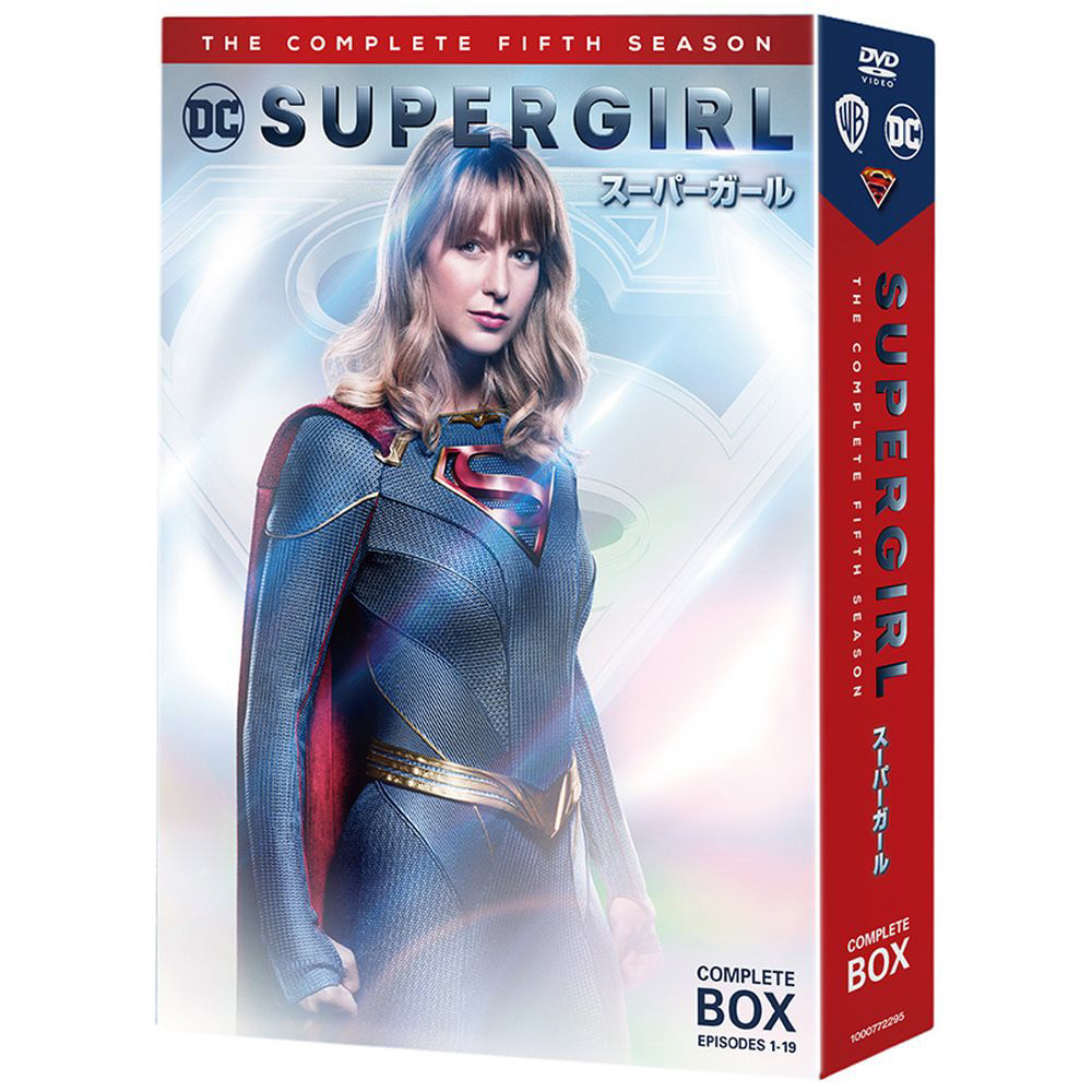 SUPERGIRL スーパーガール セカンド・シーズン 前半セット〈3枚組