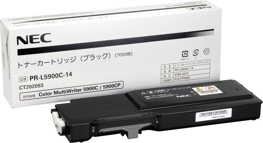 純正】トナーカートリッジ PR-L5900C-14 ブラック｜の通販はソフマップ