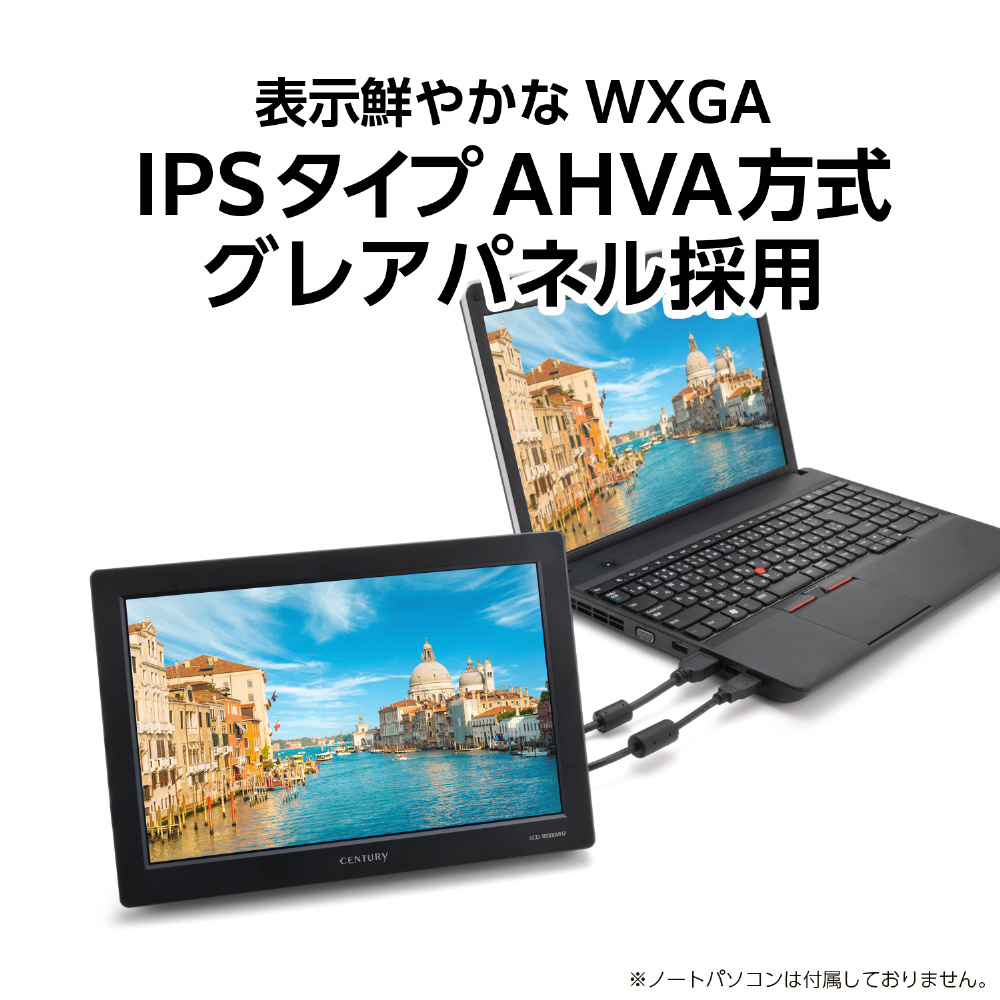 PCモニター plus one HDMI ブラック LCD-10000VH7 ［10.1型 /WXGA(1280