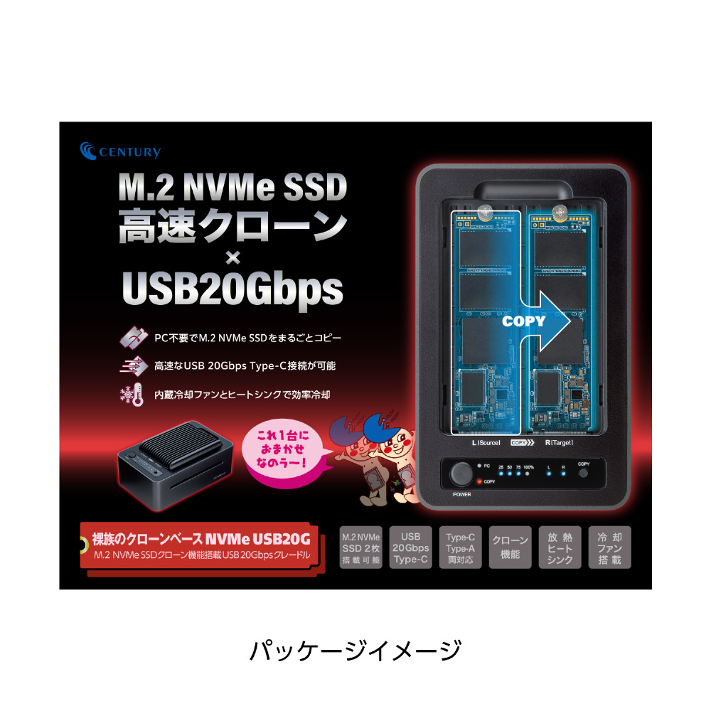 GROOVY　［NVMe(PCIe) SSD 対応スタンド   USB 10Gbps   クローン機能   2台 ］ ブラック　UDM2CL