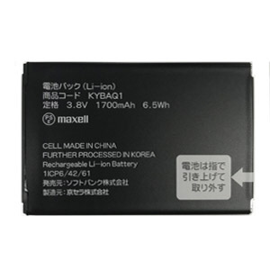 ソフトバンク純正】電池パック(KYBAQ1)｜の通販はソフマップ[sofmap]