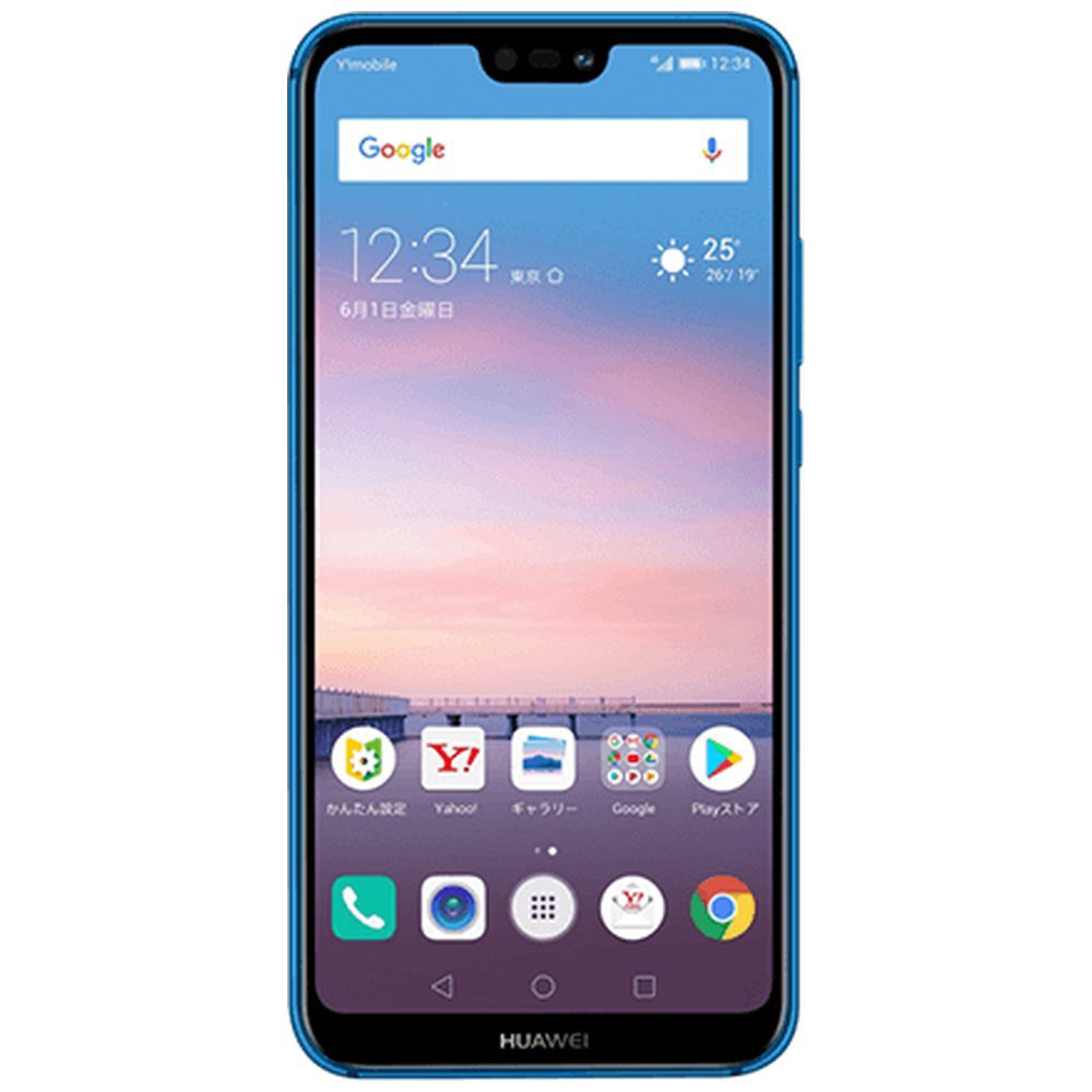 HUAWEI P20 Lite クラインブルー｜の通販はソフマップ[sofmap]