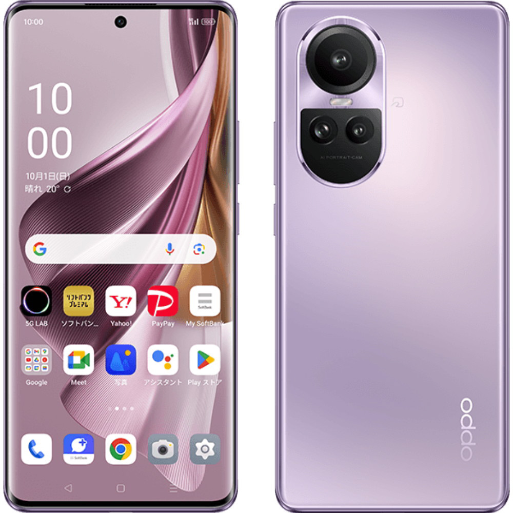 買取】OPPO Reno10 Pro 5G GP|SoftBankの買取価格｜ラクウル