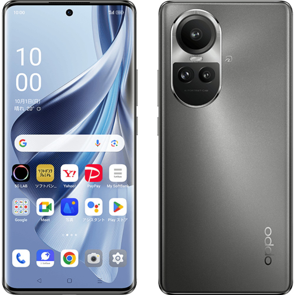 【新品未使用品】SoftBank／OPPO Reno10 Pro 5G