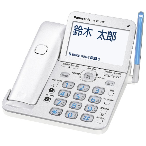 電話機 VE-GD72D パールホワイト ［子機なし /コードレス］｜の通販はソフマップ[sofmap]
