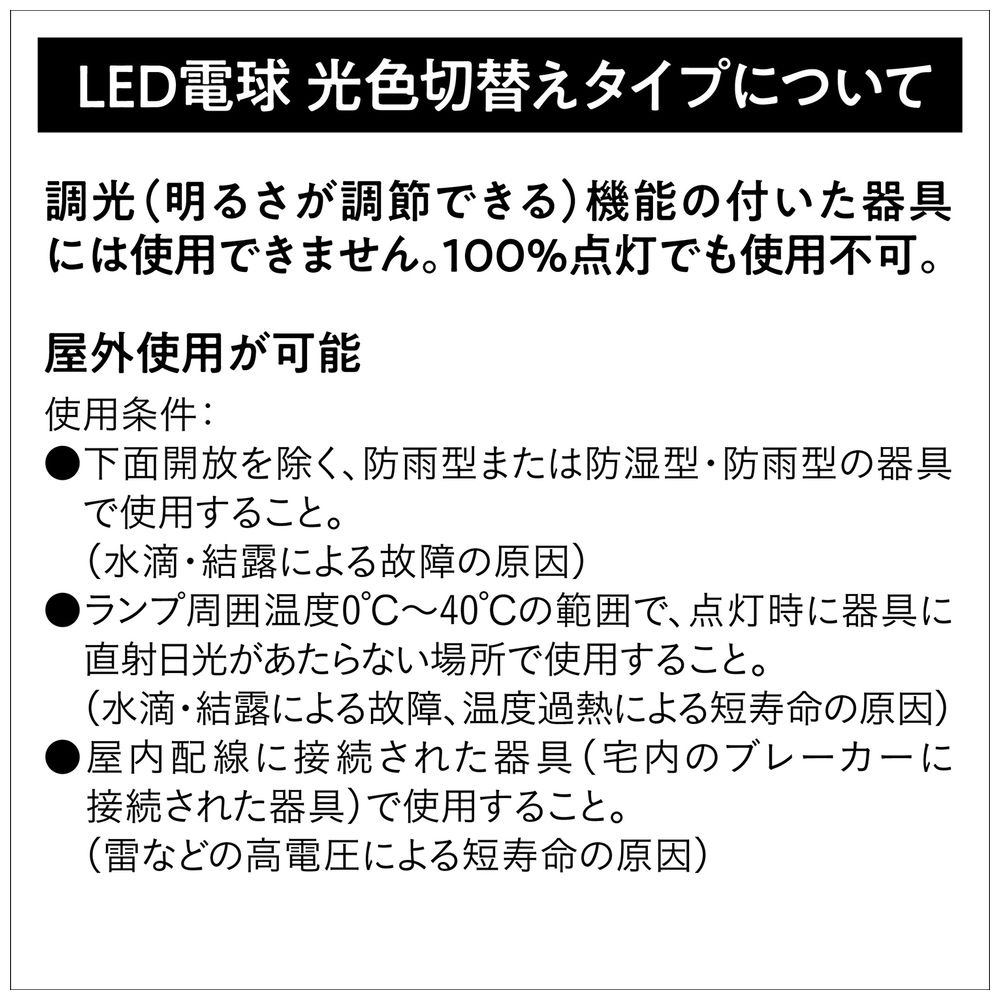 LDA9-G/KU/DN/W LED電球 ダイニング向け ホワイト [E26 /昼光色 /1個 /60W相当 /一般電球形 ]｜の通販はソフマップ[sofmap]