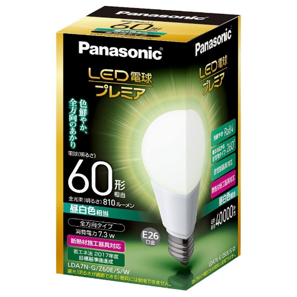 未使用】Panasonic 電球 LDA7N-G/Z60E/S/W 昼白色 tic-guinee.net