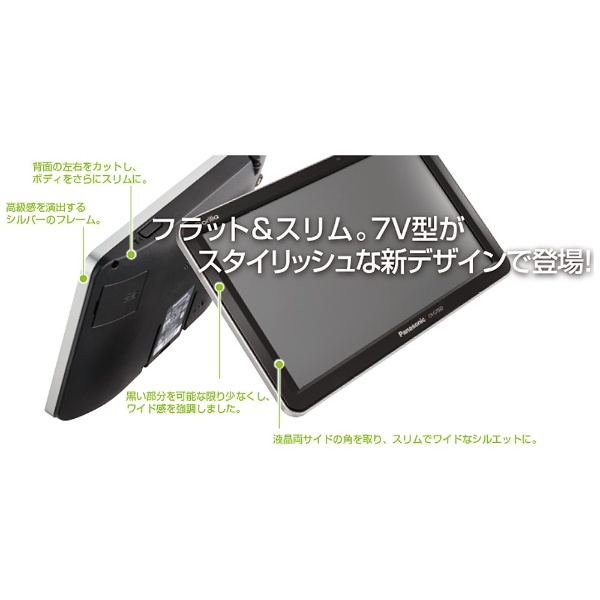 カーナビ パナソニック ゴリラ　CN-G1000VD 2016年製 Amazon | パナソニック(Panasonic) ポータブルカーナビ ゴリラ