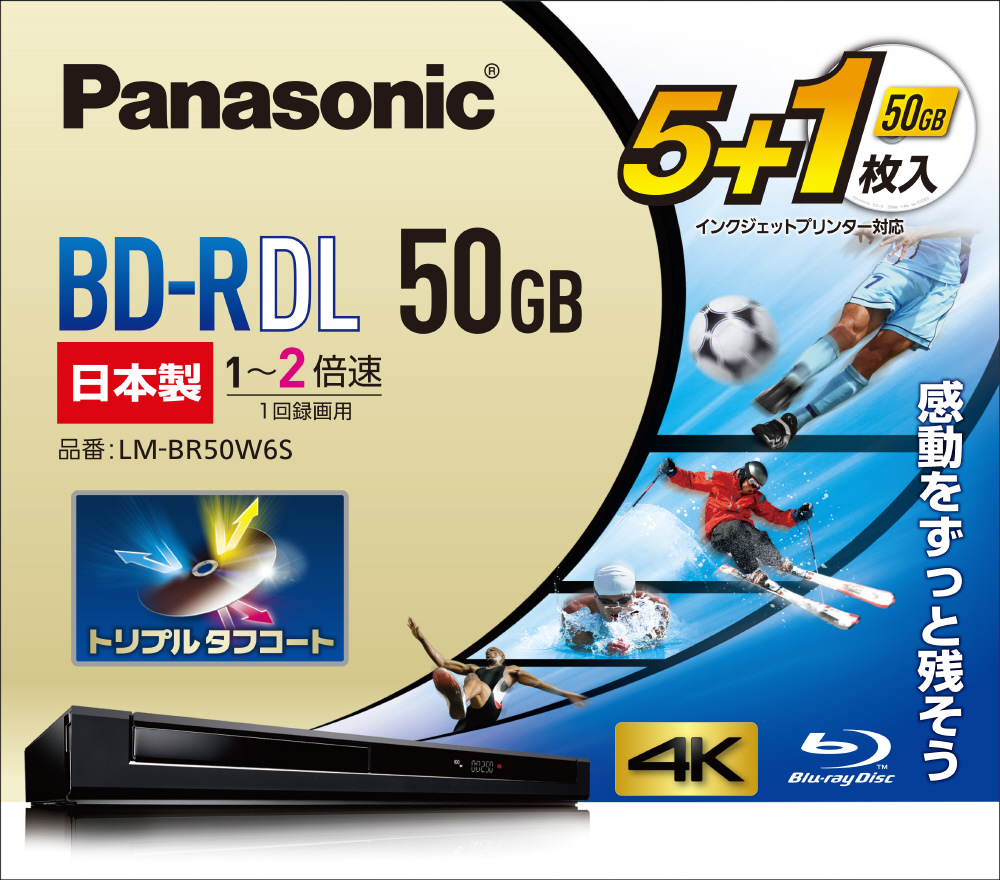 LM-BR50W6S 録画用BD-R Panasonic ホワイト [6枚 /50GB  /インクジェットプリンター対応]｜の通販はソフマップ[sofmap]