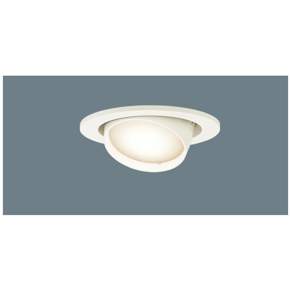 天井埋込型 LED（電球色）ユニバーサルダウンライト［美ルック・浅型
