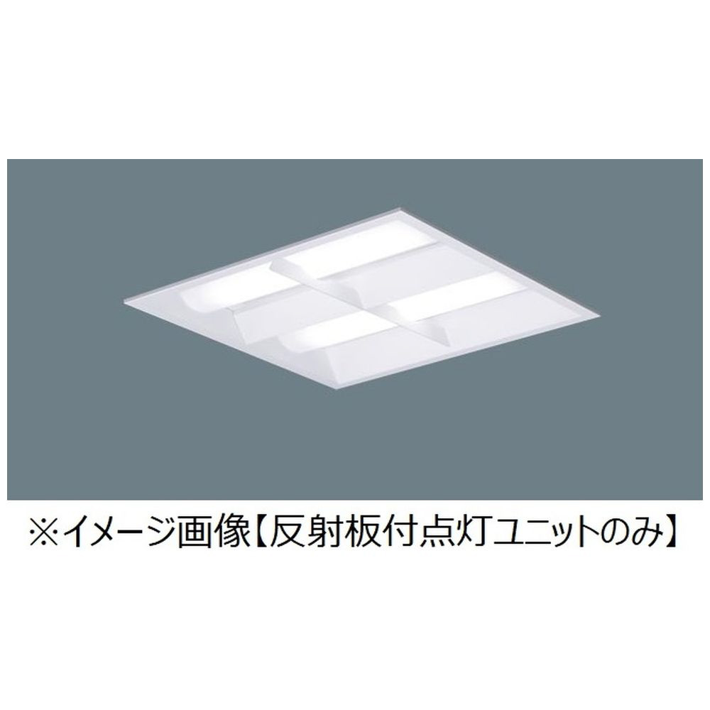 LED反射板付点灯ユニット［天井埋込型 □350 格子タイプ スクエア