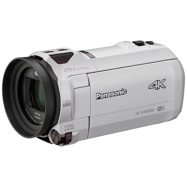 SD対応 64GBメモリー内蔵デジタル4Kビデオカメラ（ホワイト） HC-VX985M-W ホワイト HC-VX985M  ［4K対応］|Panasonic(パナソニック)