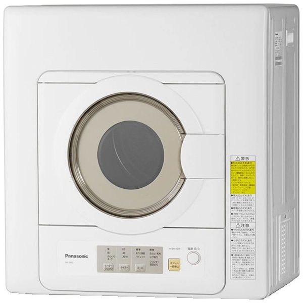 NH-D603-W 衣類乾燥機 ホワイト [乾燥容量6.0kg]｜の通販はソフマップ