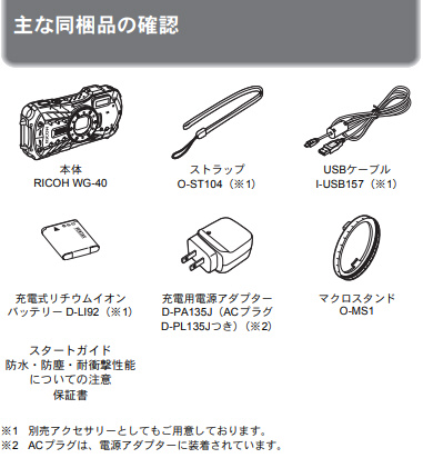 買取】コンパクトデジタルカメラ RICOH WG-40（ブラック） WG-40 ブラック ［防水+防塵+耐衝撃］|RICOH(リコー )の買取価格｜ラクウル