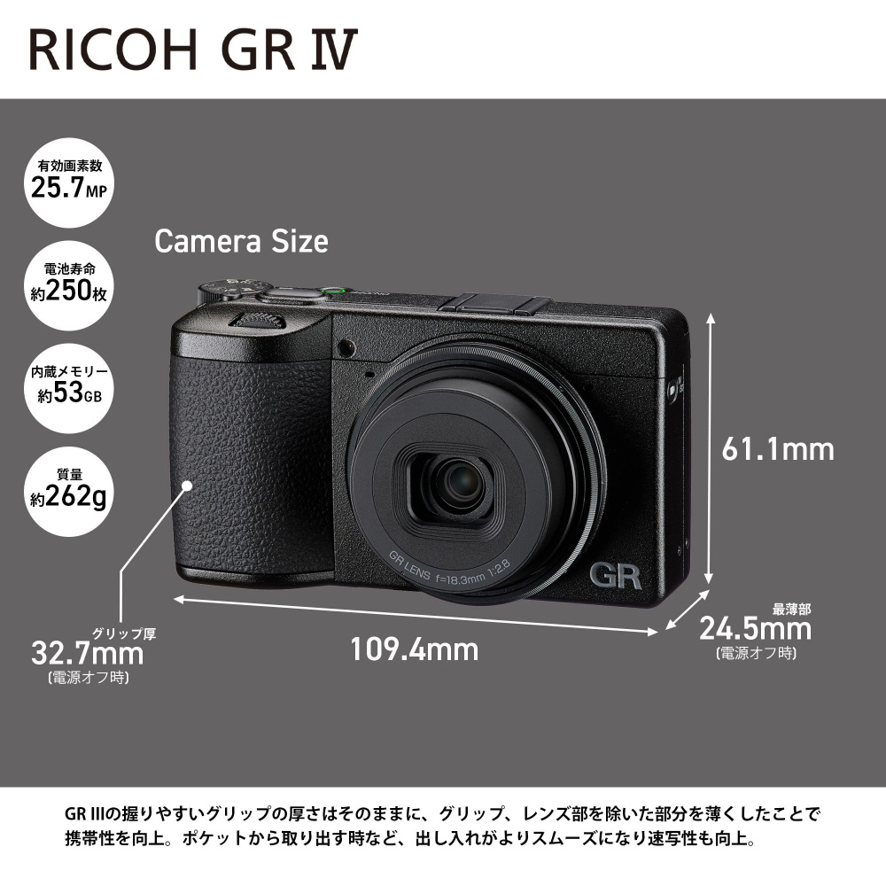 RICOH GR IV 4549212311291 コンパクトデジタルカメラ RICOH GR IV : CocoStore - 通販 - Yahoo!ショッピング