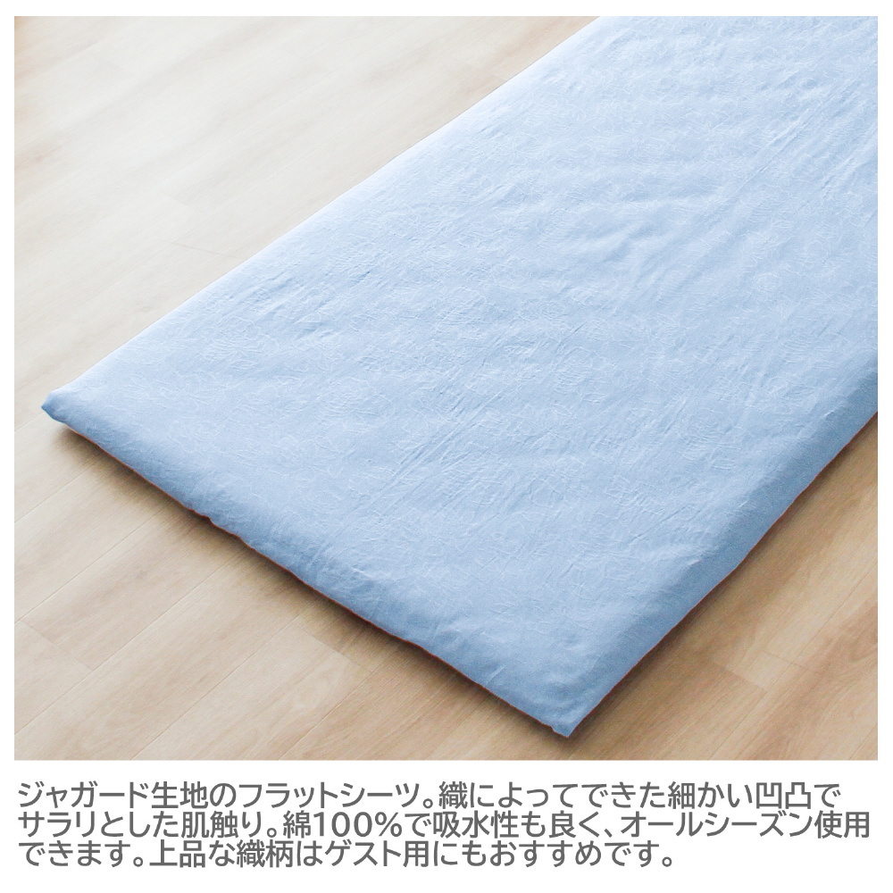 ジャジーブラッド シークレット 3枚セット 新品未使用 Amazon｜Utopia フラットシーツ 寝具 しわ、色させ&汚れ防止 低