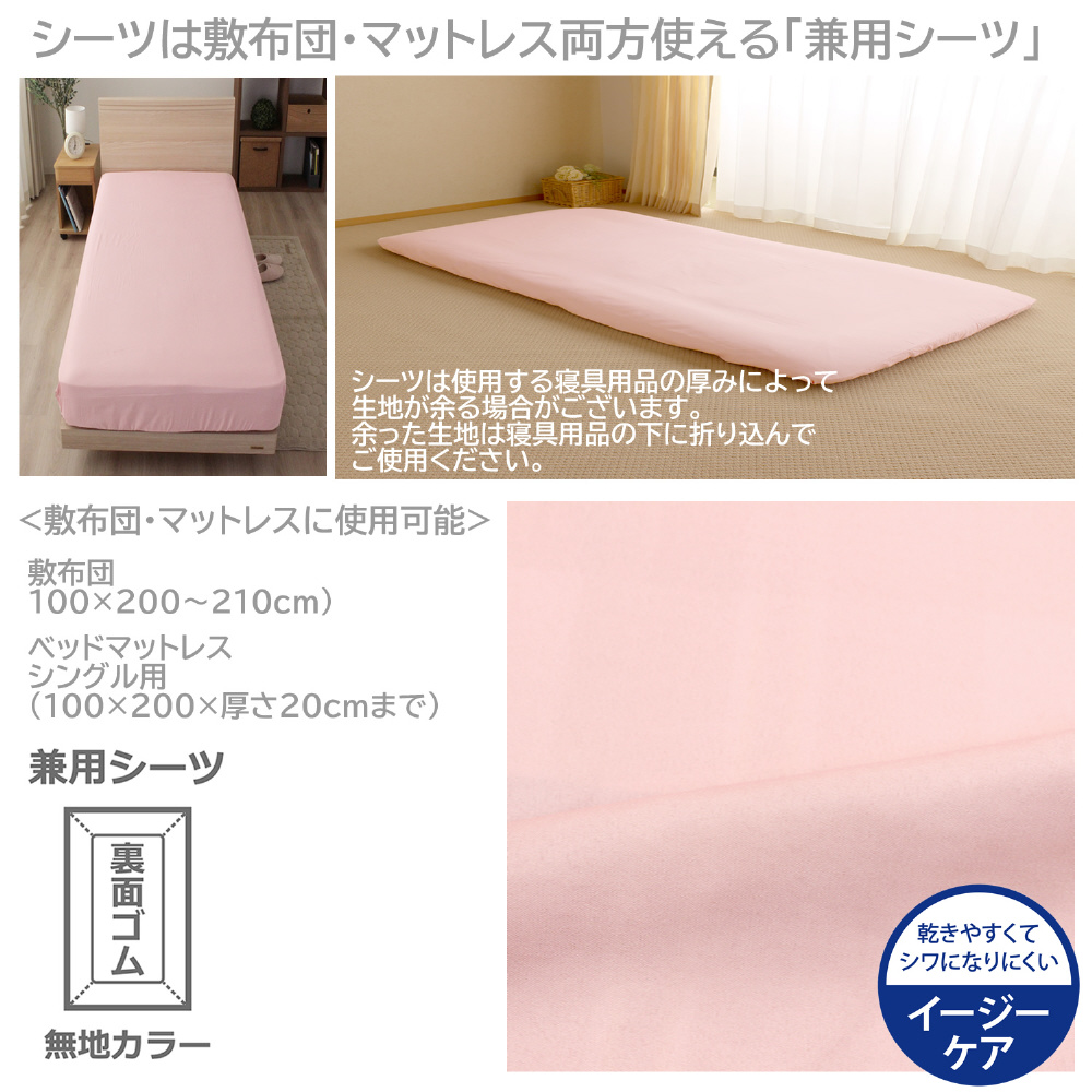 SEKISUI J-SHOP ステンクラー布団干し FD－80S 販売ページ