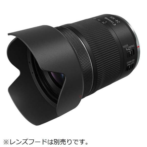 カメラレンズ RF24-105mm F4-7.1 IS STM ［キヤノンRF /ズームレンズ