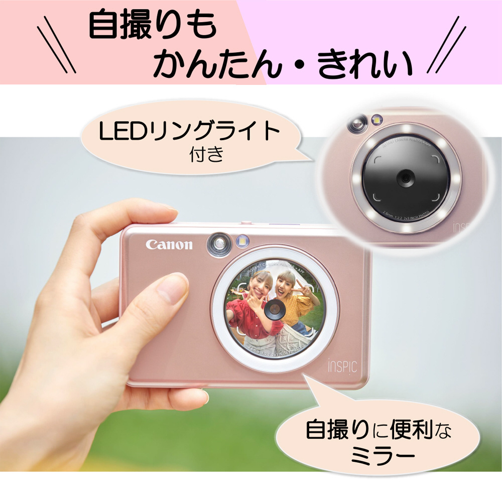 インスタントカメラプリンター iNSPiC ZV-223-PK ピンク｜の通販はソフマップ[sofmap]
