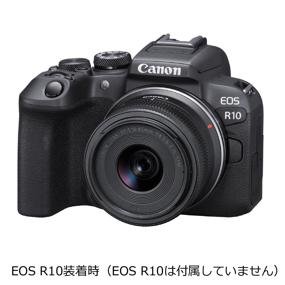 レンズ(ズーム) canon RF18-45mm カメラレンズ RF-S18-45mm 4.5-6.3 IS STM ［キヤノンRF /ズーム