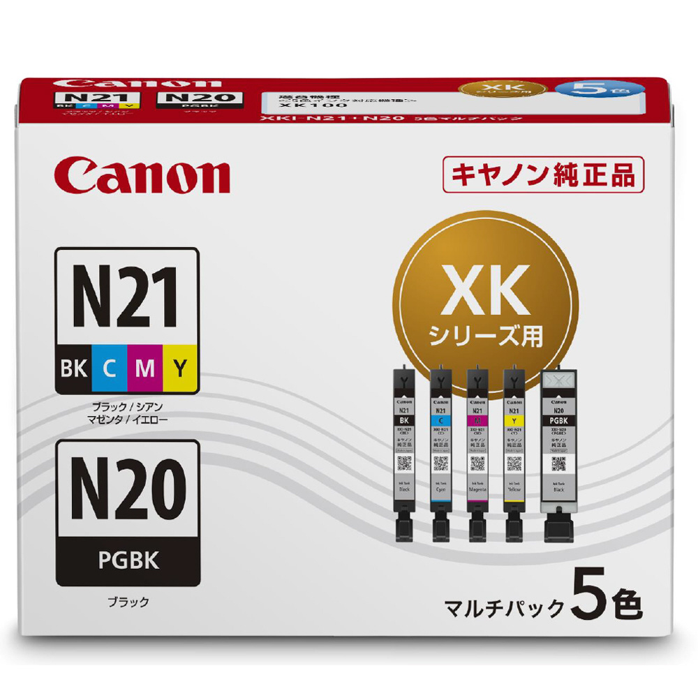 純正プリンターインク 5色マルチパック XKI-N21+N20/5MP｜の通販は