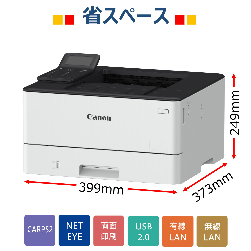 希少【キャノン純正】レーザープリンタ用 増設・拡張メモ 希少【キャノン純正】レーザープリンタ用 増設・拡張メモ