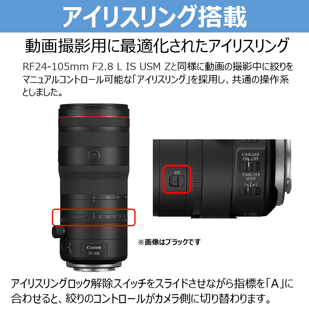 カメラレンズ RF70-200mm F2.8 L IS USM Z ホワイト ［キヤノン