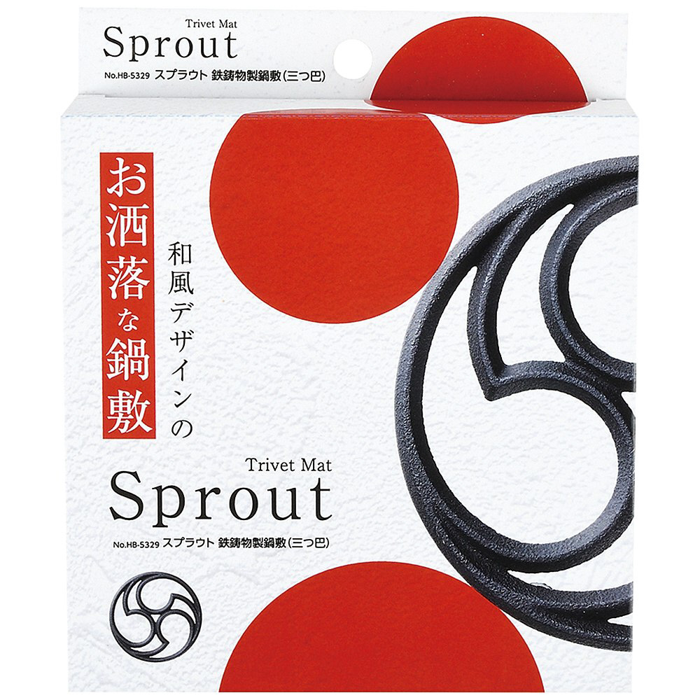 スプラウト 鉄鋳物製鍋敷 三つ巴 Hb 5329 の通販はソフマップ Sofmap