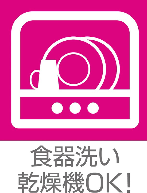 冷凍つくりおきおかずカップトレー角中・小判中×２ブロック ２個組 HB-6474 [約180ml×2/電子レンジ対応(容器)/食洗器対応(容器)]