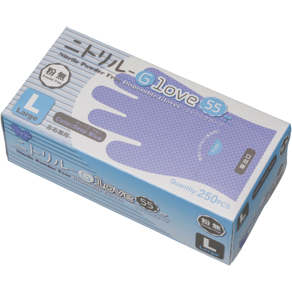 ニトリルGLOVE55μ 250枚 Lサイズ ディープブルー VD19｜の通販は ...