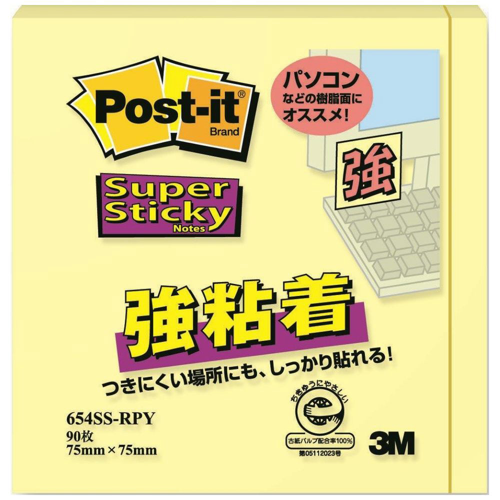 強粘着ノート スタンダードシリーズ Post-it(ポスト・イット) イエロー