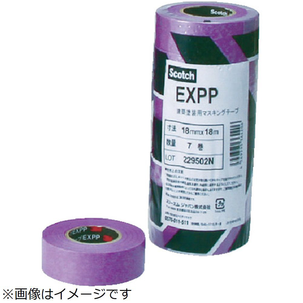 建築塗装用マスキングテープ Expp 40mmx18m 3巻入り の通販はソフマップ Sofmap