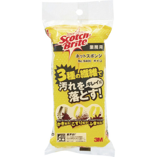 3M スコッチ・ブライト ネットスポンジNo.9400 黄色 9400YEL｜の通販は