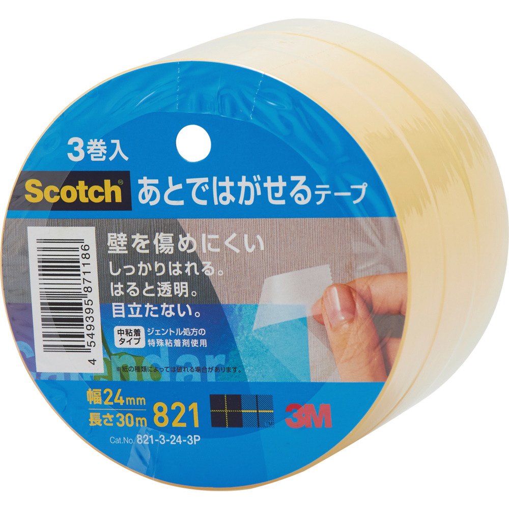 3M スコッチ 超透明テープS 10巻パック 15mm×35m 大巻 BK-15N