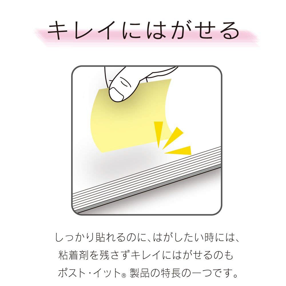 強粘着見出しマルチカラー6 シトラス 50mm×15mm45枚 Post-it(ポスト