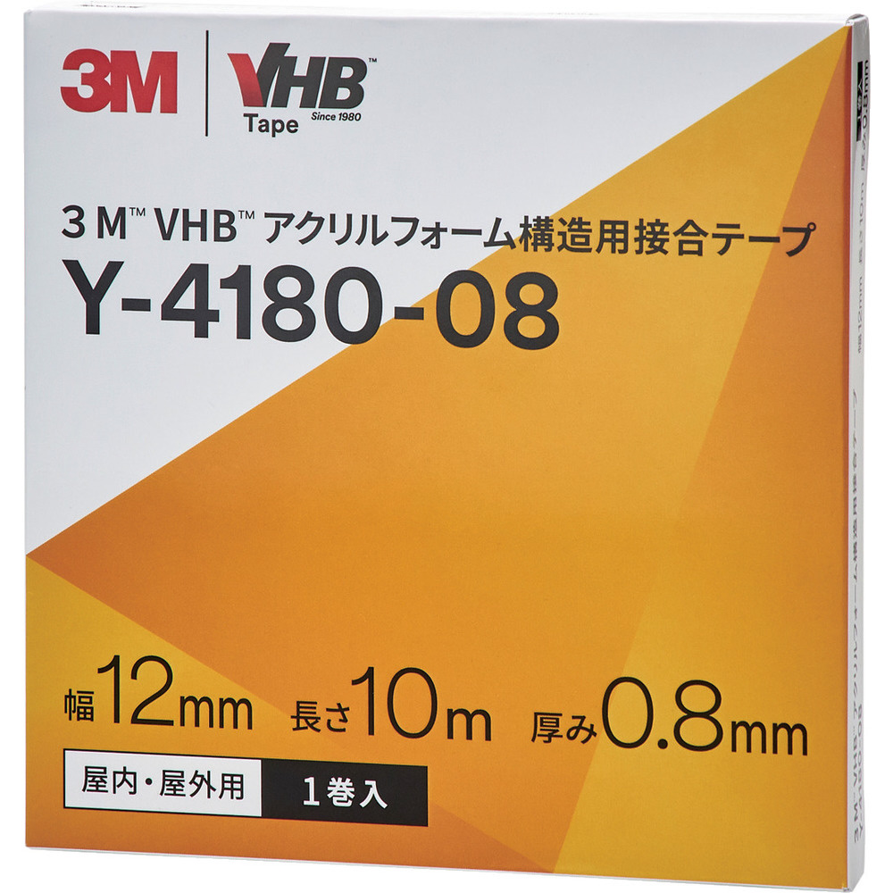 3M VHB構造用接合テープ マルチスペック Y4180 12mmX10m 小箱 Y-4180-0812X10BOX｜の通販はソフマップ[sofmap]