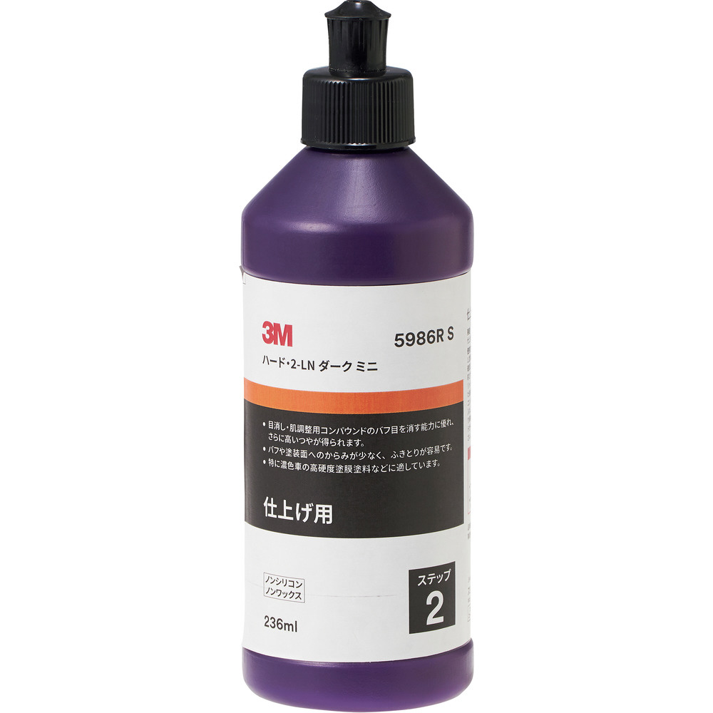 ３ｍ 濃色車用コンパウンド ハード ２ ｌｎ ダーク ミニ ２３６ｍｌ の通販はソフマップ Sofmap