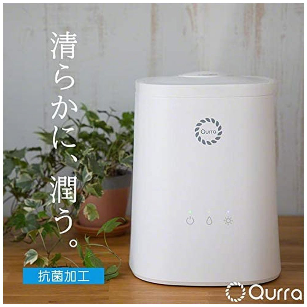 クルラ 超音波加湿器 モイス ビニエ ライト（4.5L） 3R-UHT07WT
