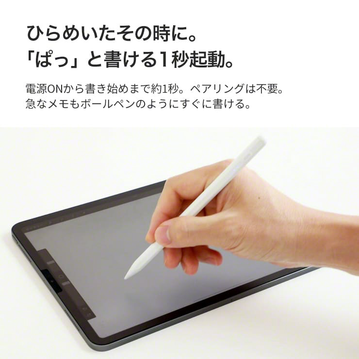 スタイラスペン タッチペン 黒 iPad タブレット イラスト アニメ 高