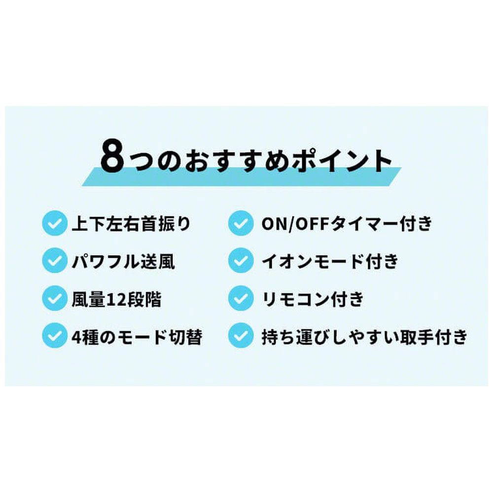 上下左右首振り サーキュレーター 3R-SKR03｜の通販はソフマップ[sofmap]