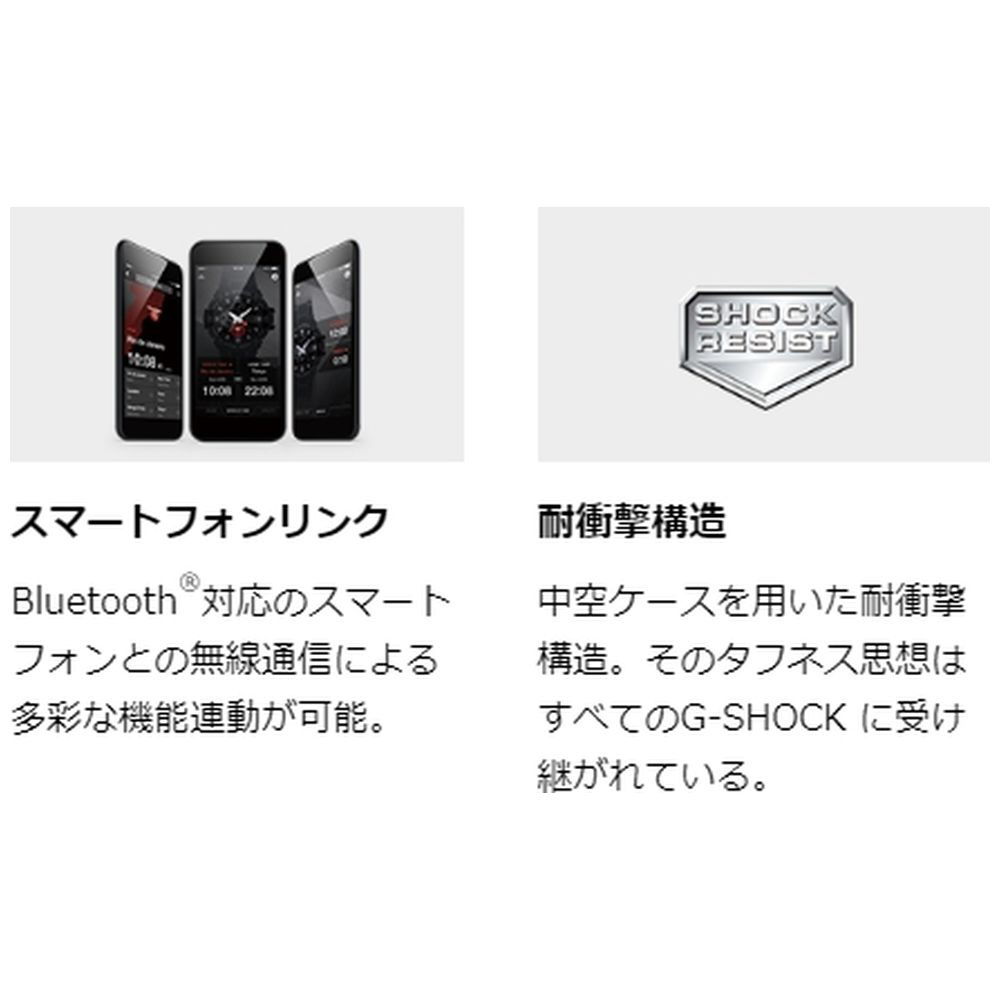 Bluetooth搭載 ソーラー時計］G-SHOCK（G-ショック） G-STEEL（G