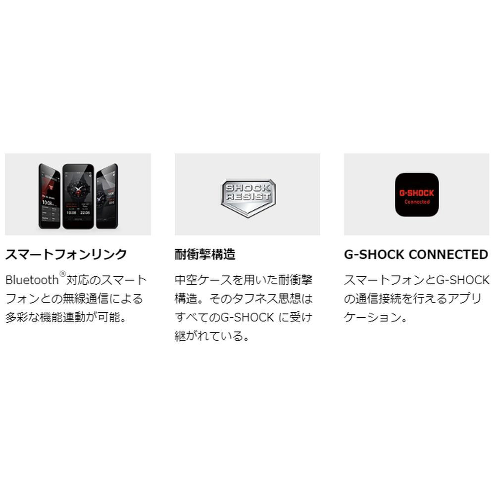 Bluetooth搭載時計】G-SHOCK（Gショック）コンパクトサイズ GMA-B800