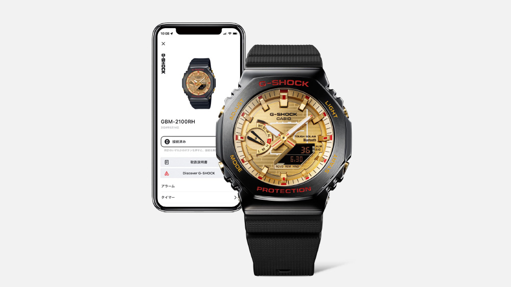 Bluetooth搭載ソーラー時計】G-SHOCK（Gショック）八村塁
