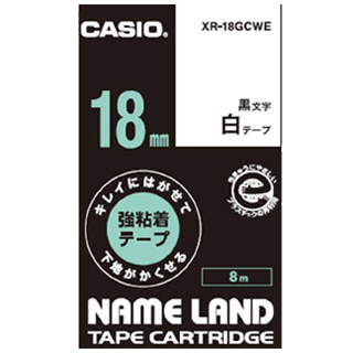 キレイにはがせて下地がかくせる強粘着テープ NAME LAND（ネームランド） 白 XR-18GCWE ［黒文字 /18mm幅］