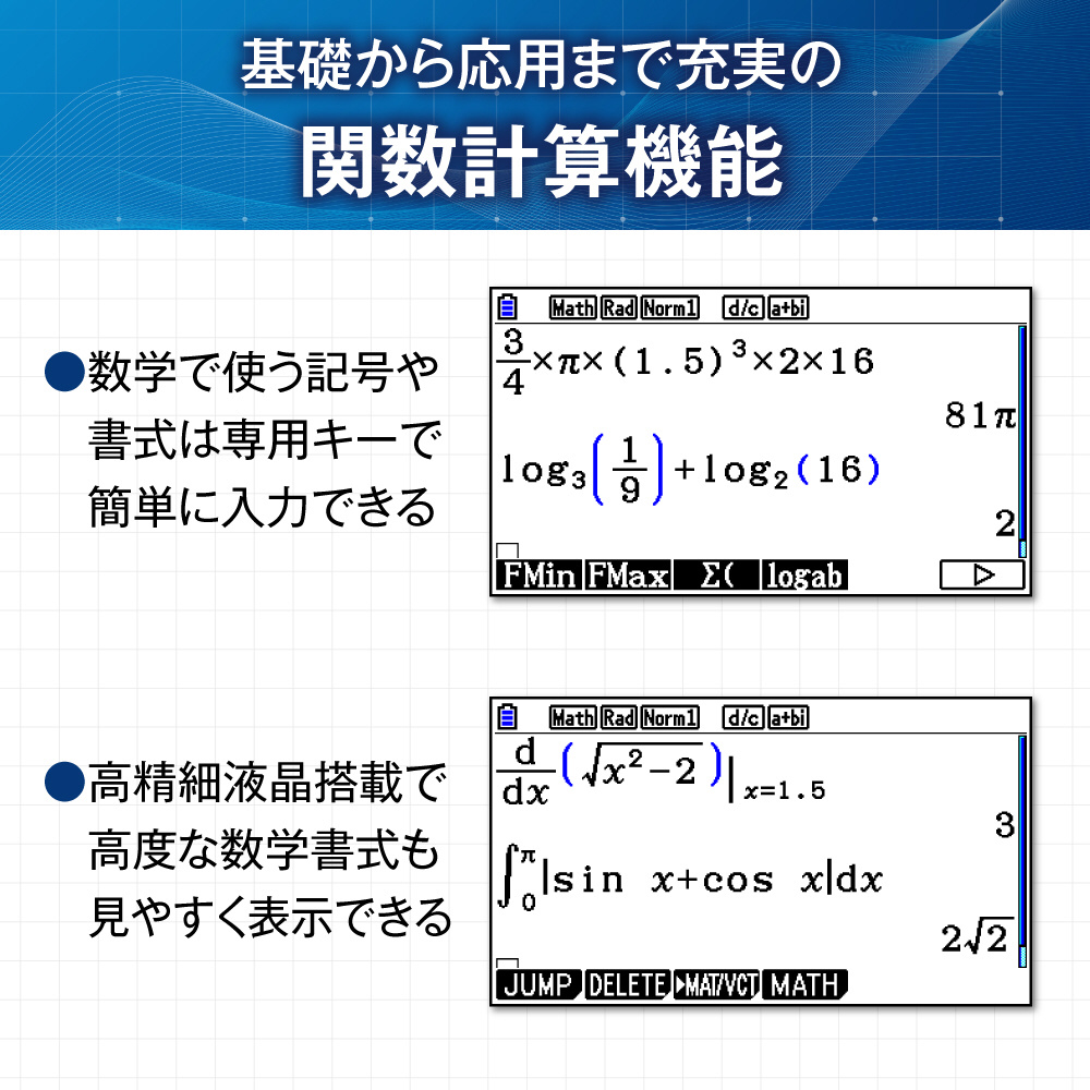 カシオ カラーグラフ関数電卓 10桁ハードケース付 fx-CG50-N 1台