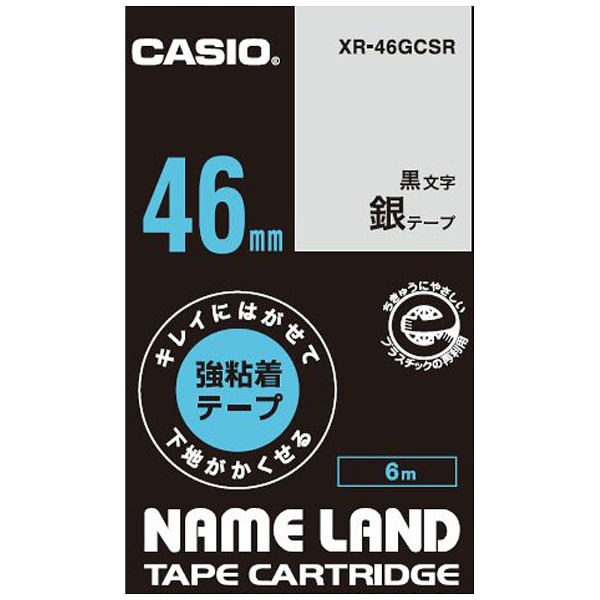 カシオ CASIO ネームランド テープ スタンダード 幅46mm 赤ラベル