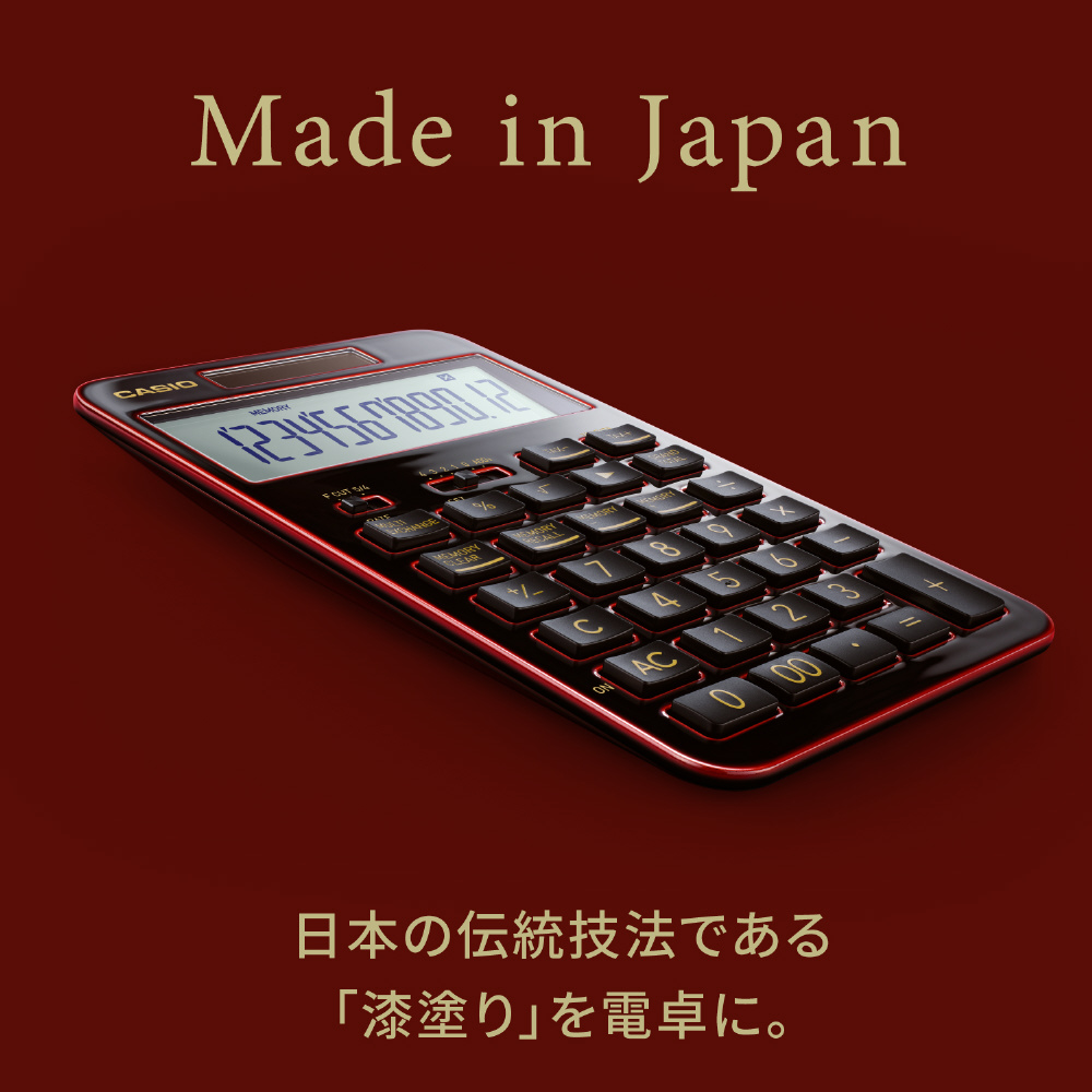 THE SPECIAL ONE S100X 漆Edition S100X-JC1-U ［12桁］｜の通販は