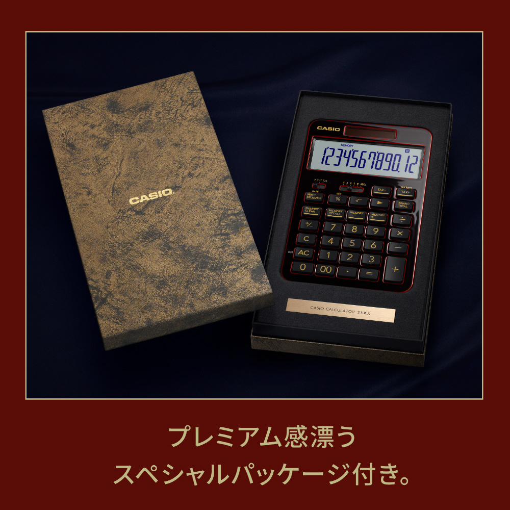 THE SPECIAL ONE S100X 漆Edition S100X-JC1-U ［12桁］｜の通販は