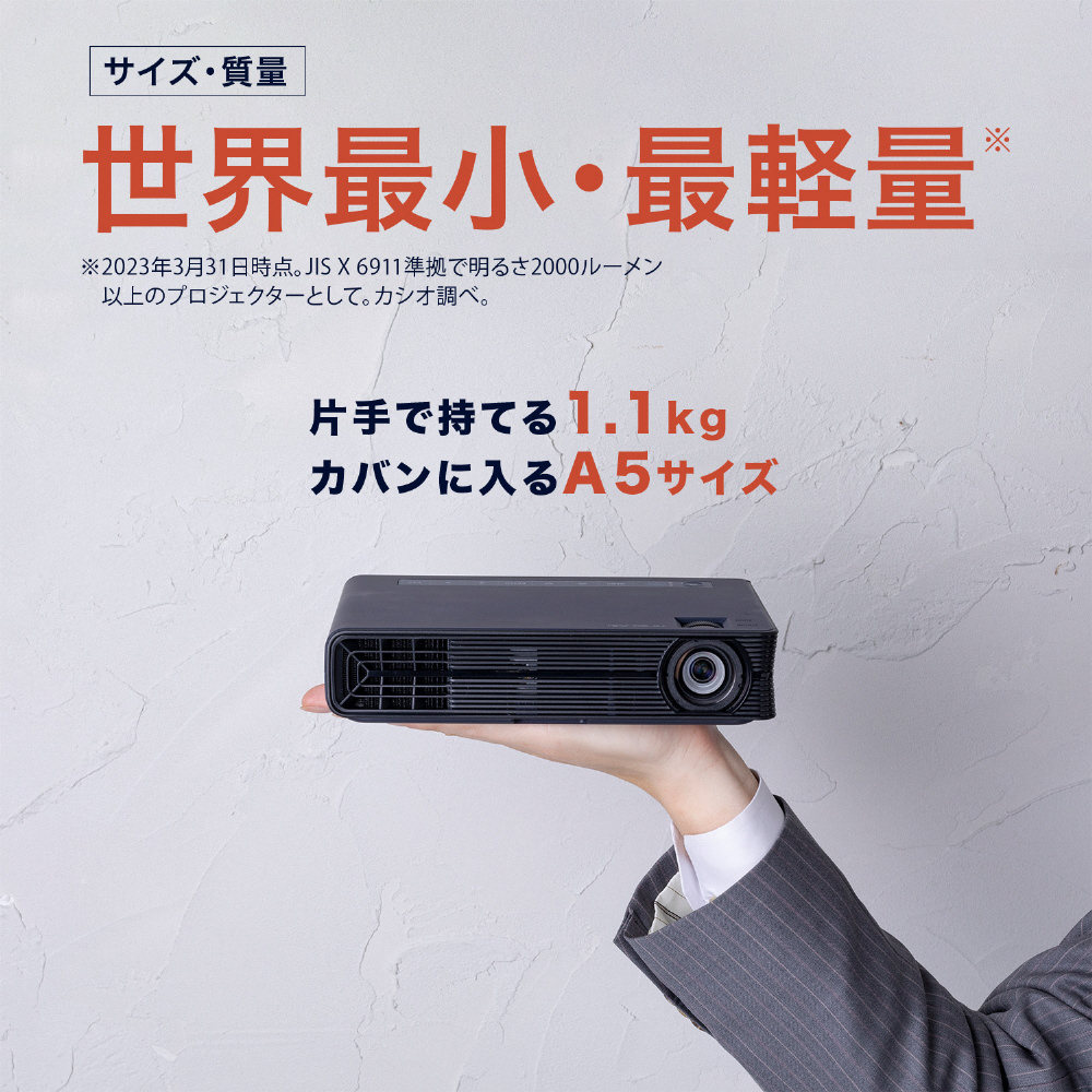 プロジェクター FORESIGHT VIEW レッド CX-E1-RD｜の通販はソフマップ